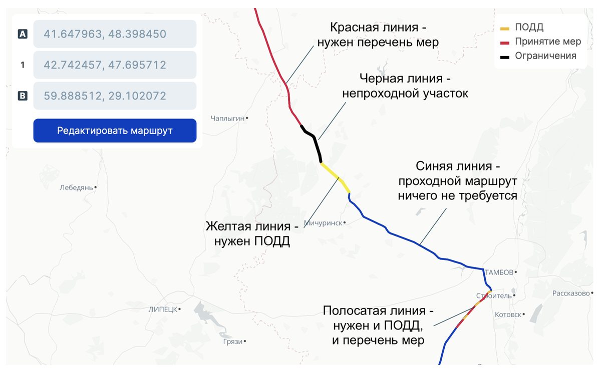 Карта: красная линия — нужен перечень мер, чёрная — непроходной участок, жёлтая — ПОДД, синяя — проходной, полосатая — ПОДД и меры