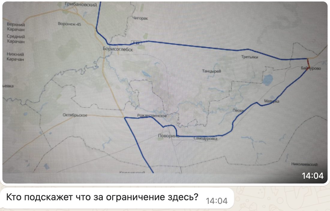 Фото экрана с картой: синий маршрут у Борисоглебска с красным участком, подпись «Кто подскажет что за ограничение здесь?»