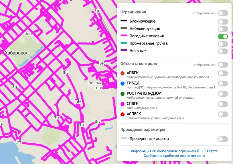 Карта map.ktg1.ru в Хабаровске: густая розовая сеть улиц с погодными ограничениями и подписями «3тс»