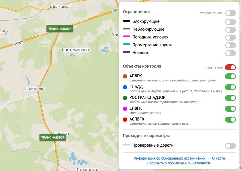 Карта map.ktg1.ru: два зелёных значка «Транснадзор» на трассе у деревни Контемирово