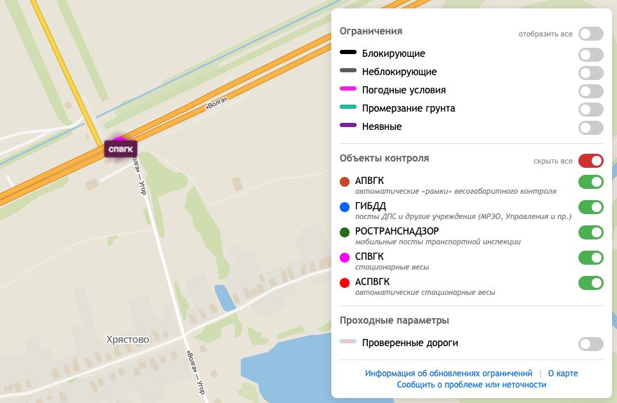Карта map.ktg1.ru: значок СПВГК у моста через Волгу рядом с деревней Хрястово